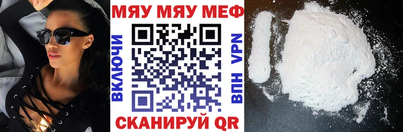 Купить Снежинск МЕТАМФЕТАМИН  СК  Гашиш  Codein  МЕФ  МАРИХУАНА  Амфетамин 