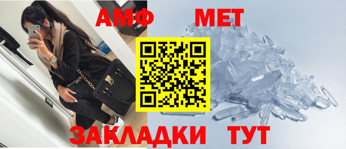 Амфетамин 97% Снежинск