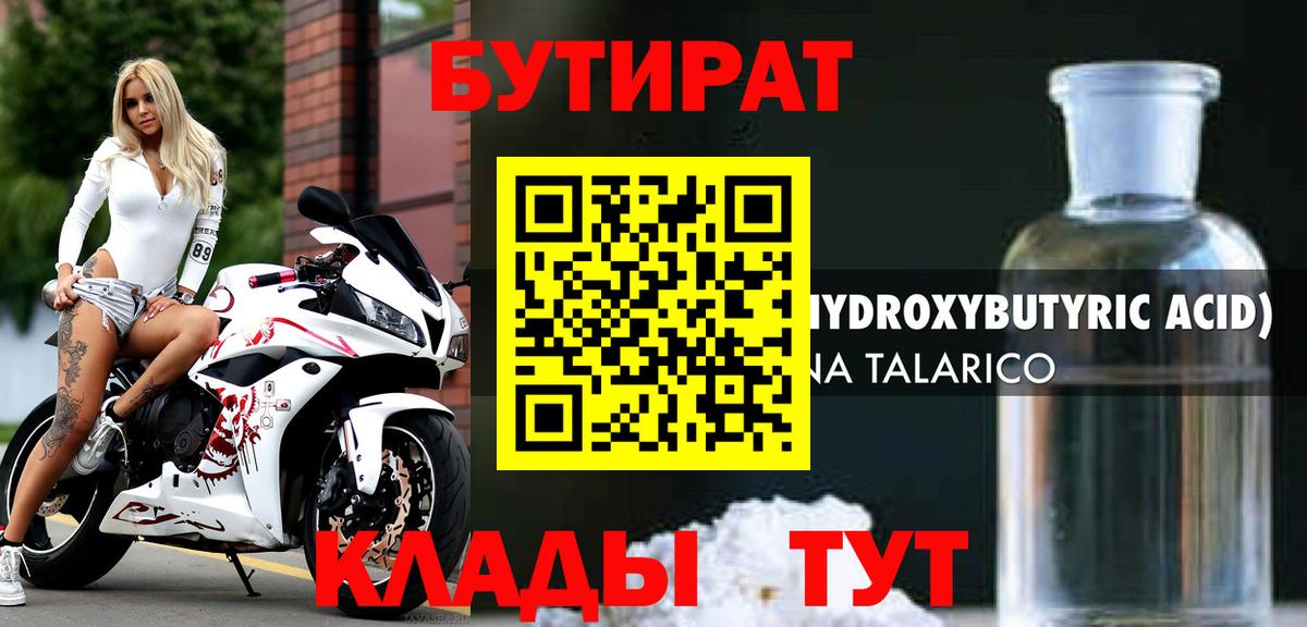 ГАШ Снежинск