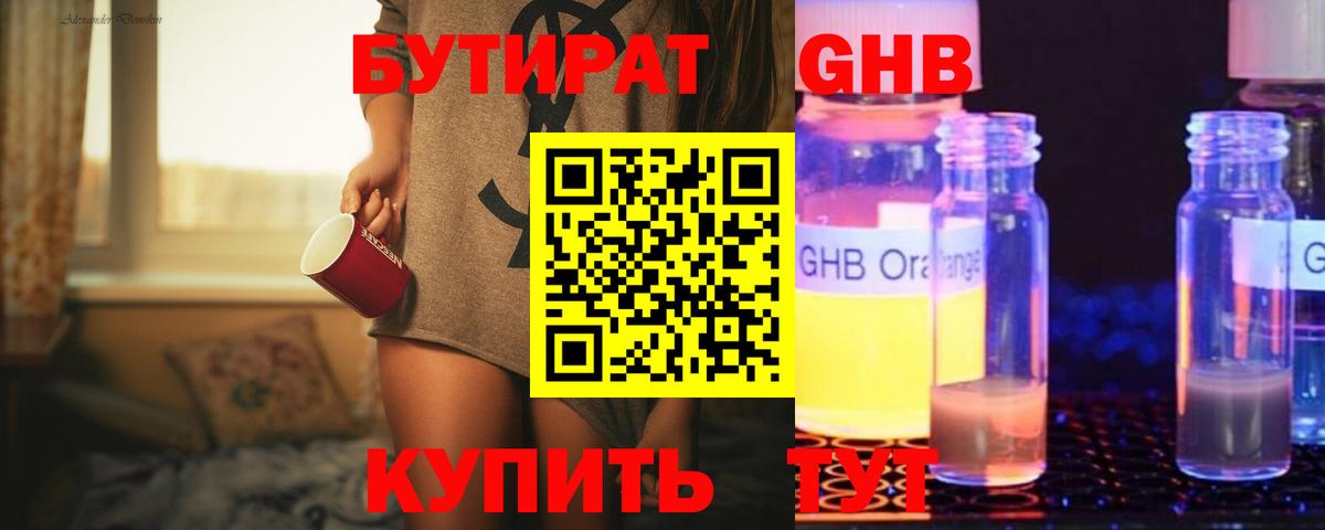 Снежинск  Каннабис  MDMA  АМФ кристаллы  Вход с VPN  Купить наркоту  ГАШ  Мефедрон кристаллы 