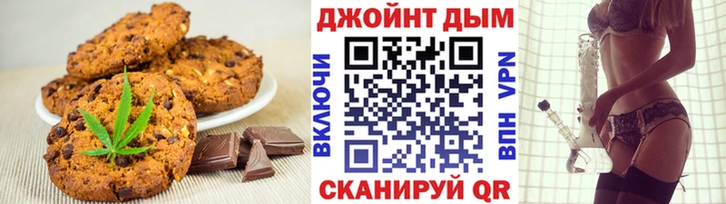 Canna-Cookies марихуана Снежинск