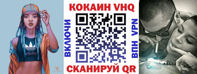 COCAIN 98%  Снежинск 