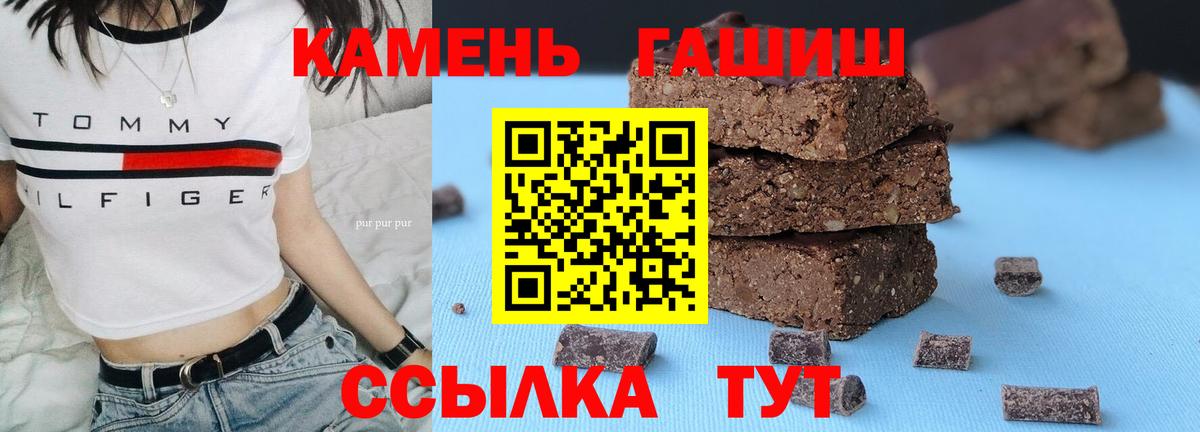 Гашиш Premium  купить  сайты  ГАШИШ  Гашиш Premium  Снежинск  Вход с VPN 