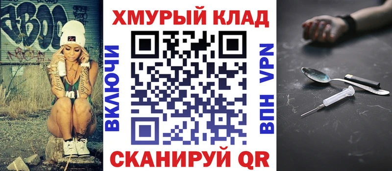 Героин VHQ  Снежинск 