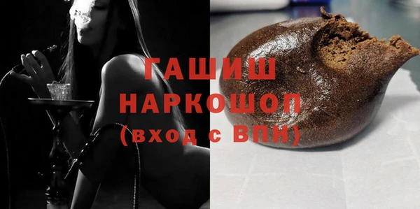 синтетический гашиш Россошь