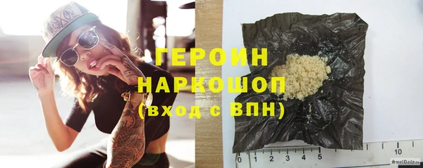 первитин Пролетарск