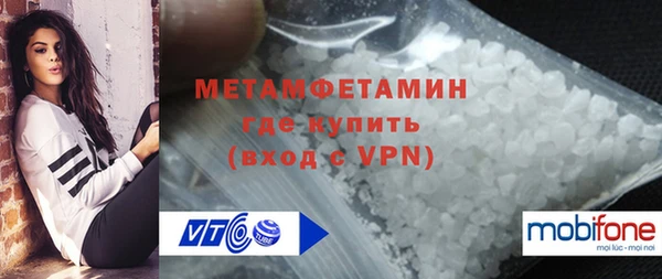 синтетический гашиш Россошь