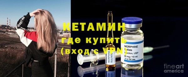 наркотики Рославль