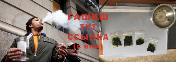 синтетический гашиш Россошь