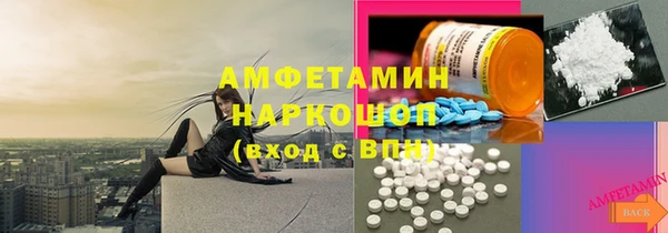 синтетический гашиш Россошь