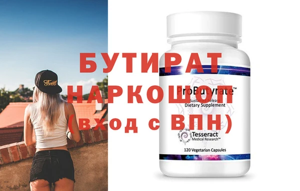 синтетический гашиш Россошь