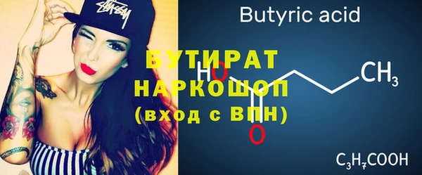 каннабис Ростов
