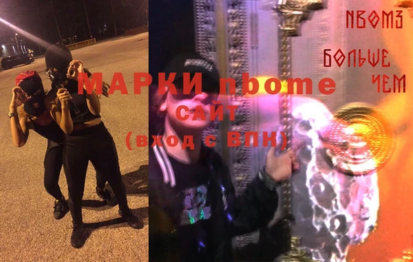 каннабис Ростов