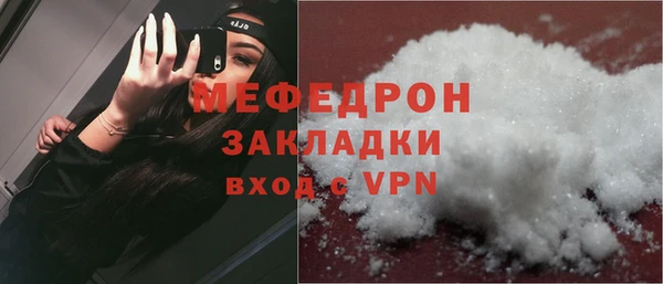 наркотики Рославль