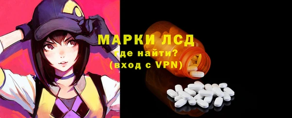 синтетический гашиш Россошь