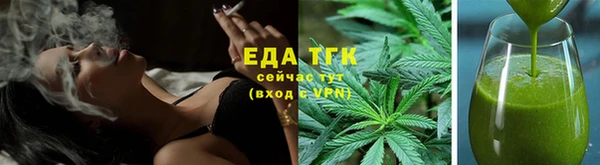 кристаллы Конаково