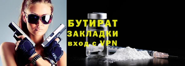 синтетический гашиш Россошь