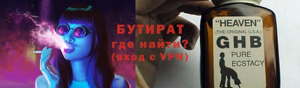 каннабис Ростов