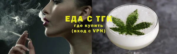 каннабис Ростов