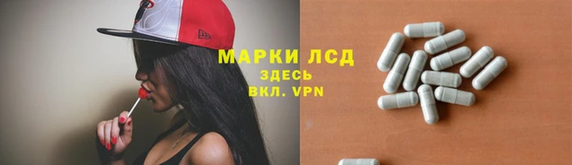 каннабис Ростов
