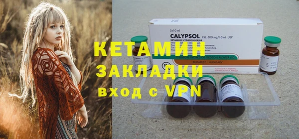 прущие крисы Заволжье