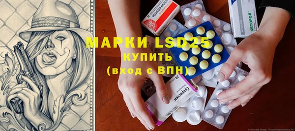 наркотики Рославль