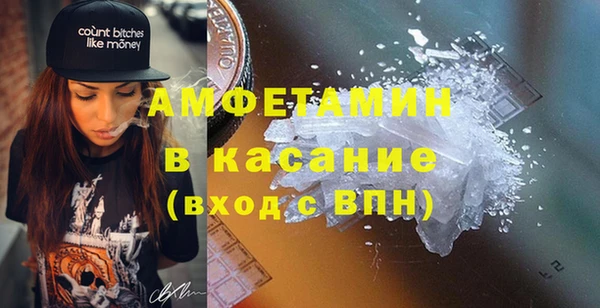 дистиллят марихуана Комсомольск