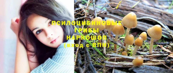 наркотики Рославль