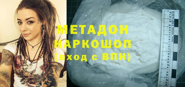 синтетический гашиш Россошь