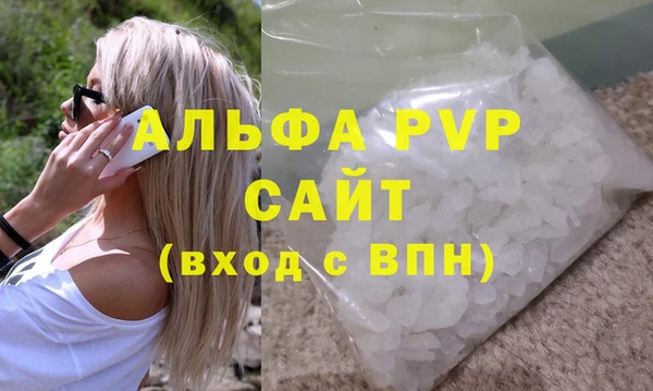 наркотики Рославль