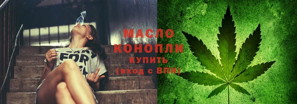 гашишное масло Заводоуковск