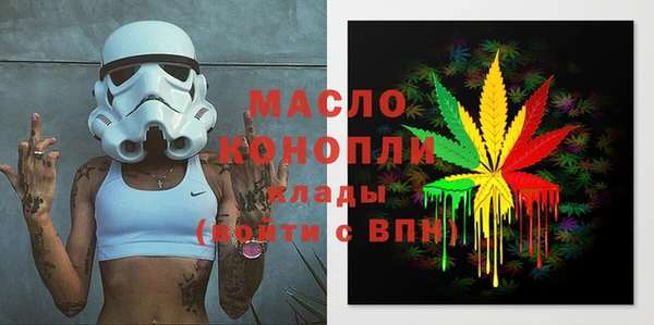 наркотики Рославль