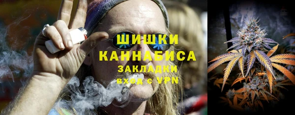 каннабис Ростов