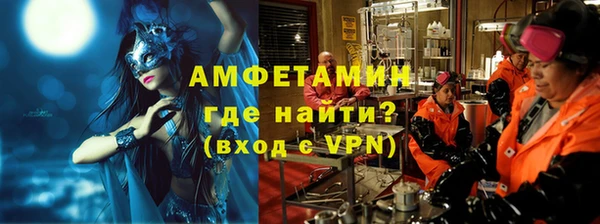 синтетический гашиш Россошь