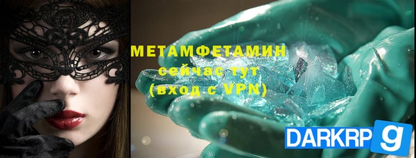 наркотики Рославль
