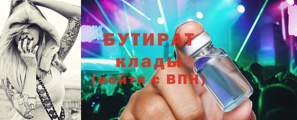 ALPHA-PVP Приозерск