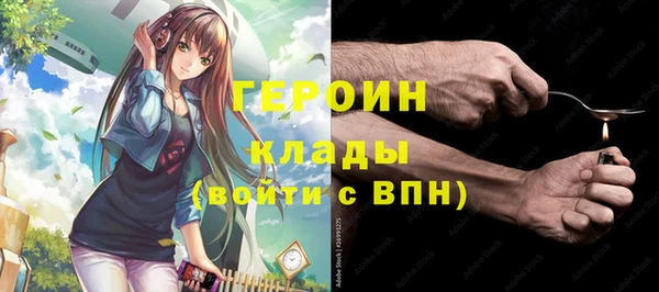 наркотики Заволжск