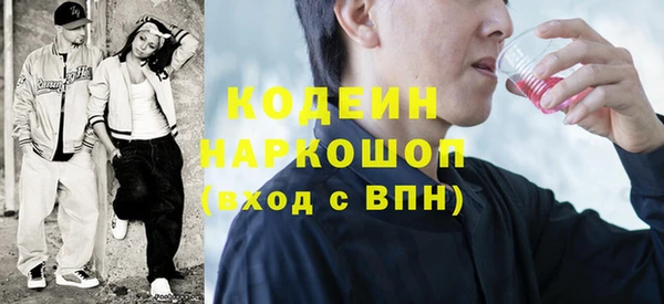 синтетический гашиш Россошь