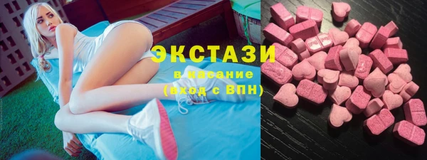 синтетический гашиш Россошь