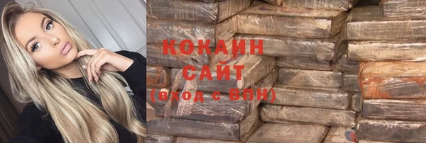 синтетический гашиш Россошь