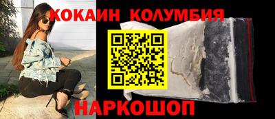 СК Новозыбков