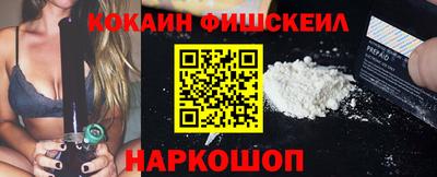 СК Новозыбков