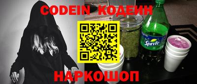 сатива Новокубанск