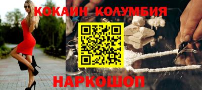 сатива Новокубанск