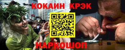 СК Новозыбков