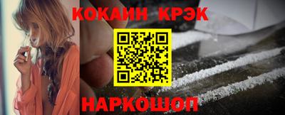 сатива Новокубанск