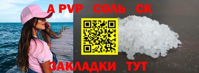 сатива Новокубанск