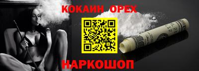 ГАЛЛЮЦИНОГЕННЫЕ ГРИБЫ Новодвинск