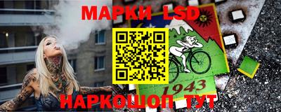 сатива Новокубанск