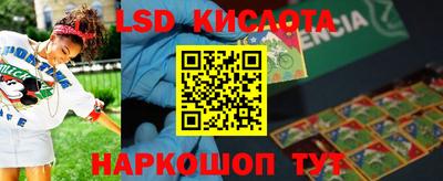ГАЛЛЮЦИНОГЕННЫЕ ГРИБЫ Новодвинск